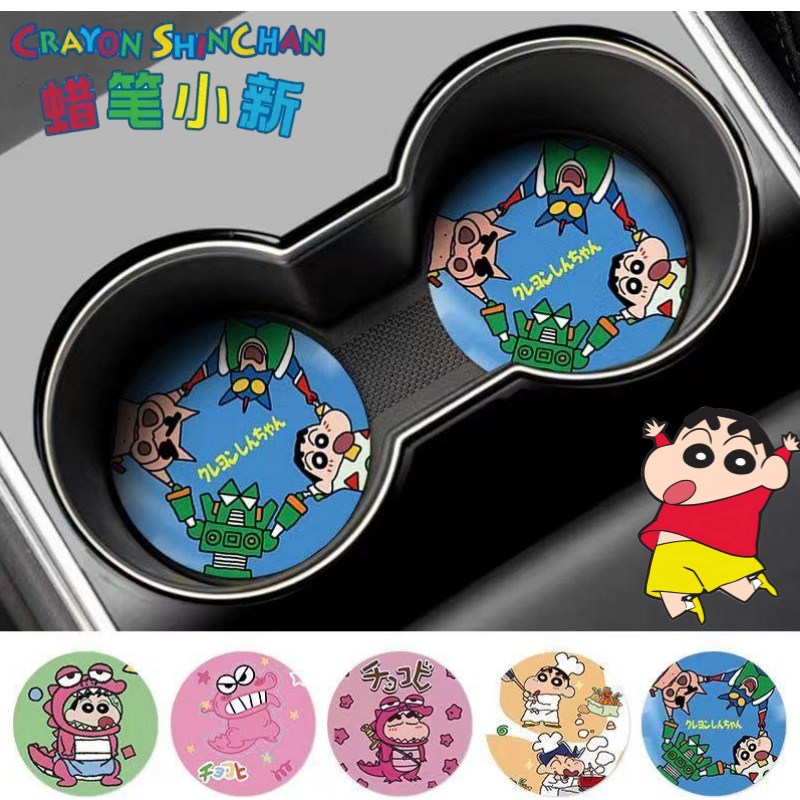 Car Accessories Etsy - Crayon Shin-chan Nohara Shinnosuke Waniyama San