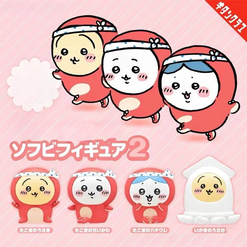 Tiny and Adorable Usagi Hachiw - Car Accessories Etsy 评论和价格