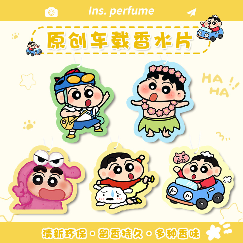 Kawaii Shin Chan Car Air Fresh - Car Accessories Perfume 评论和价格