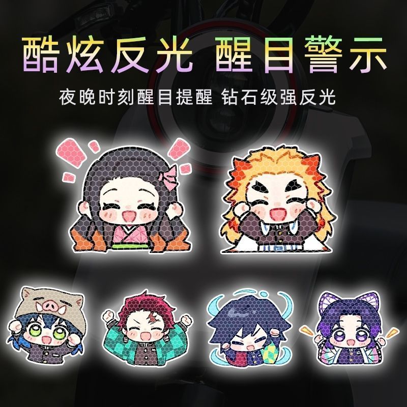 Demon Slayer cartoon personali - Car Accessories You Need 评论和价格